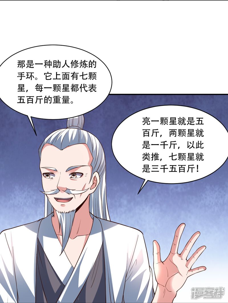 第218页