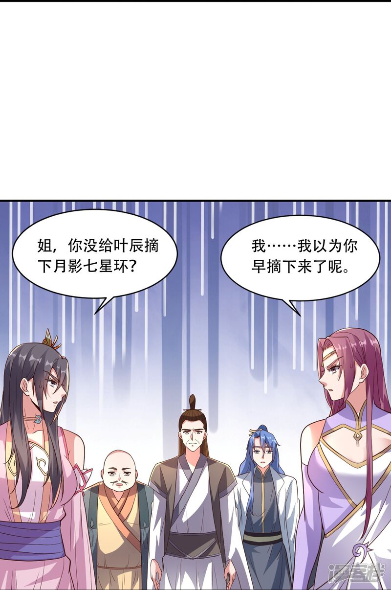 第227页