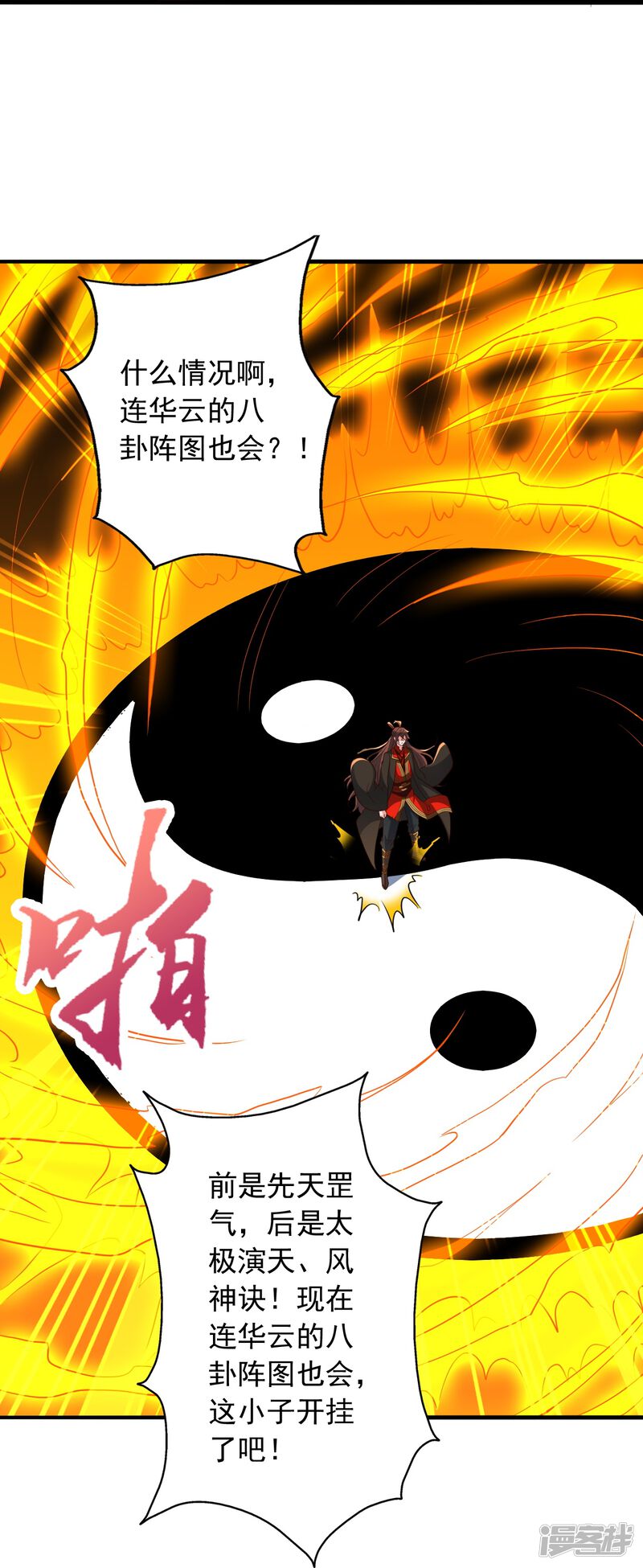 第53页