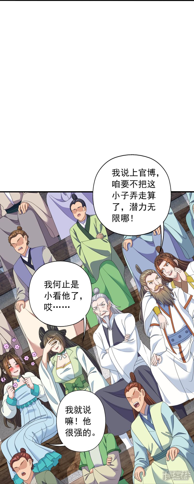 第194页