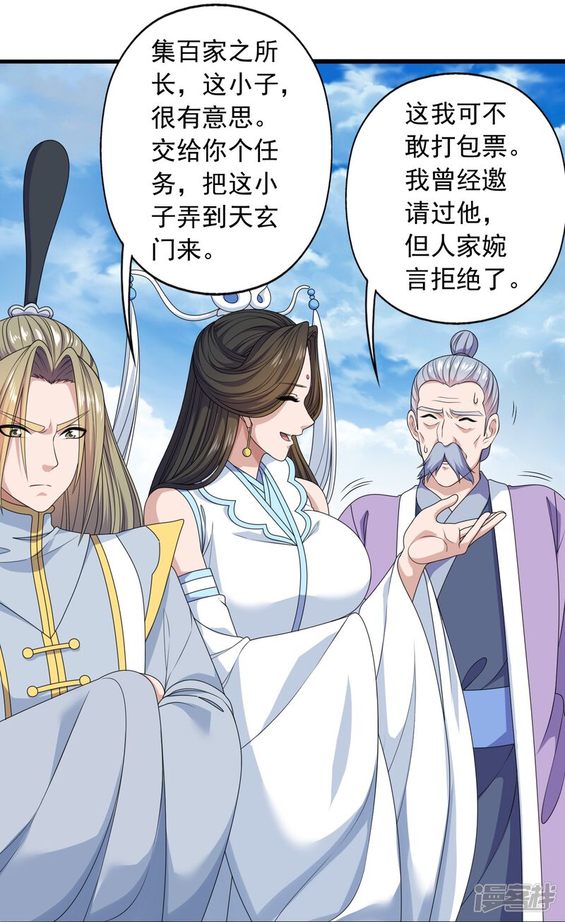 第200页