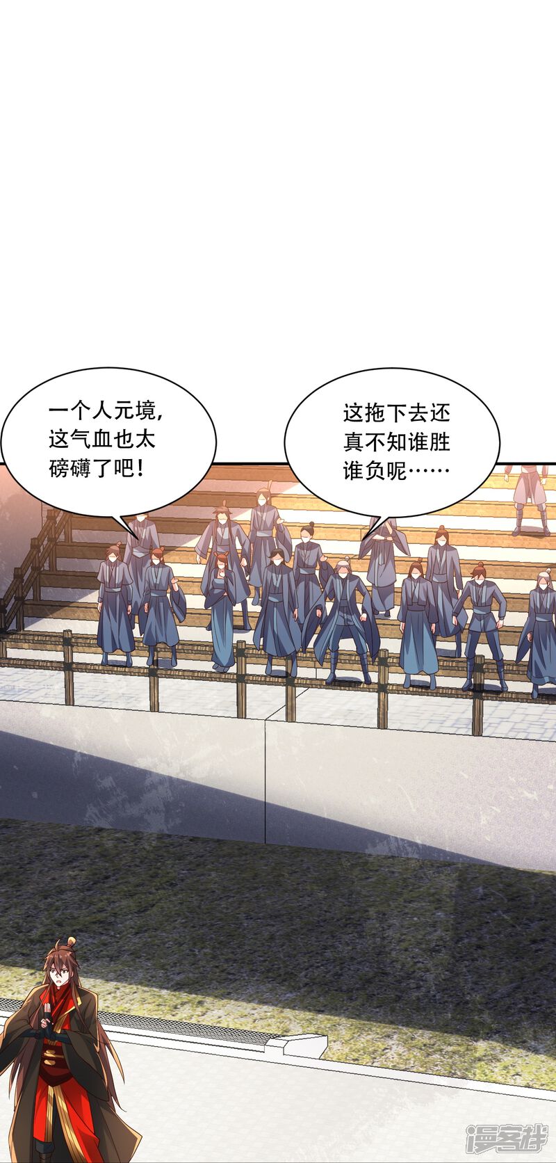 第161页