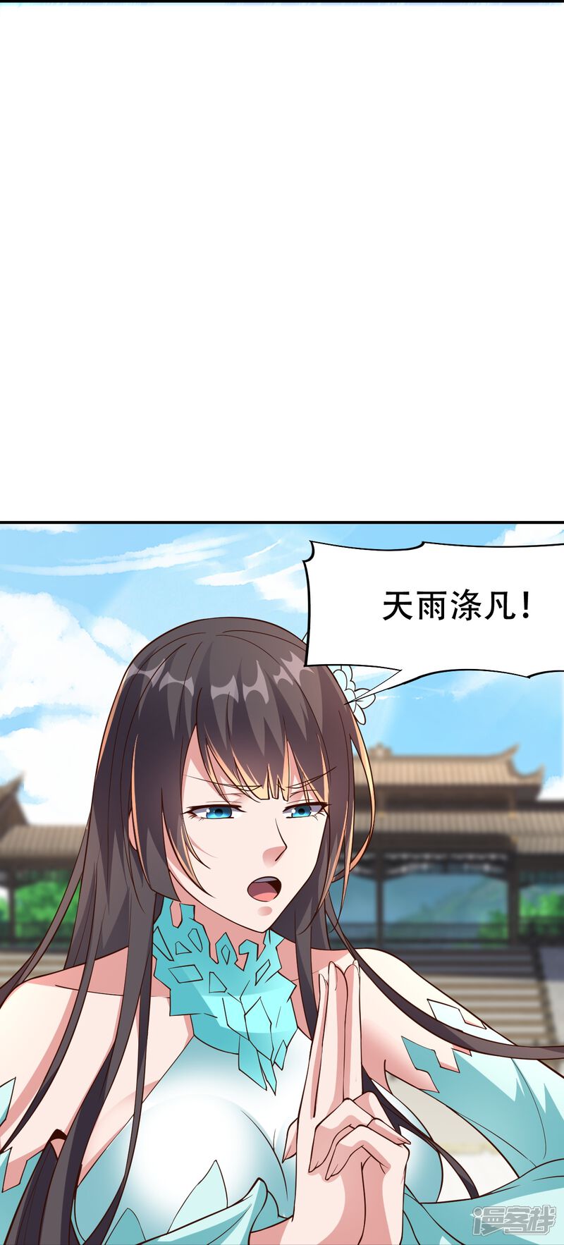 第197页