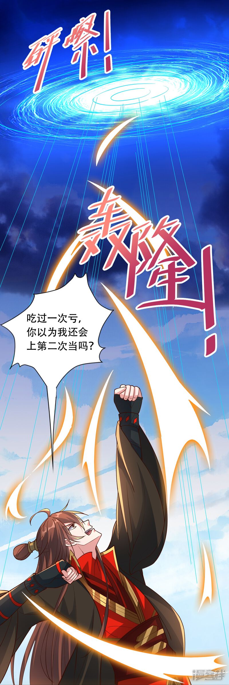 第206页