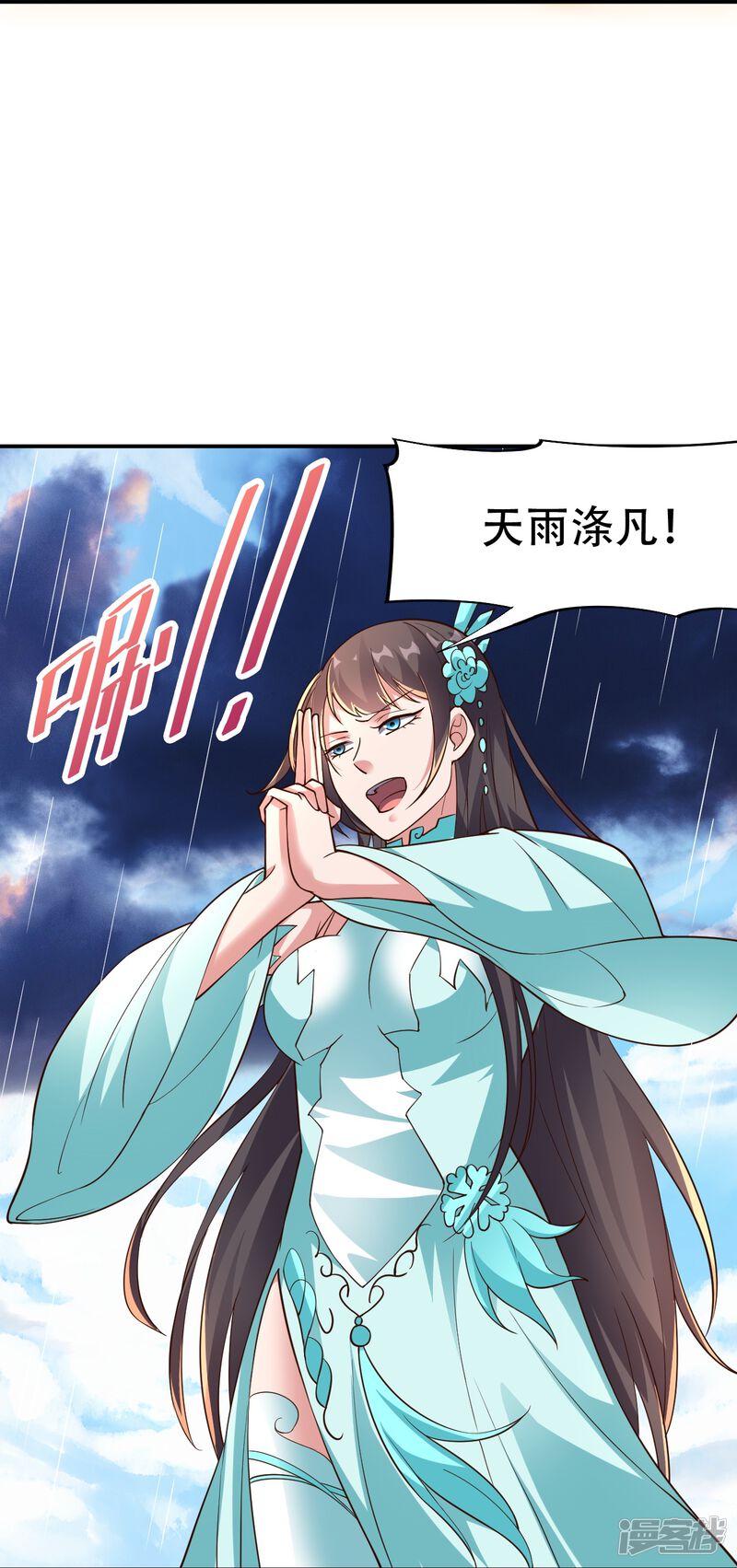 第209页