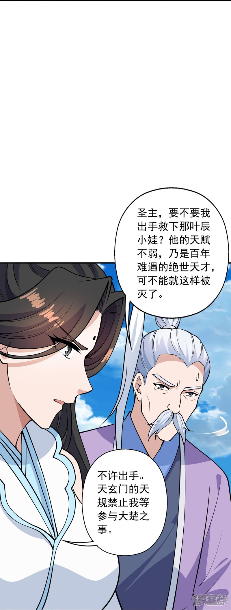 第107页
