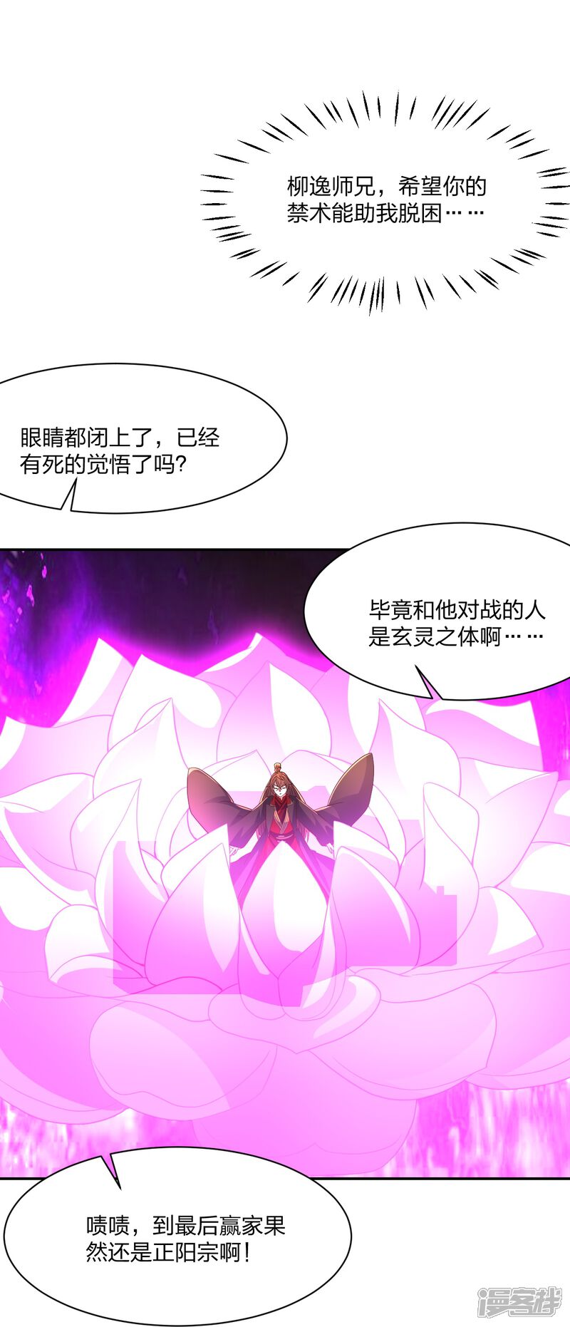 第149页