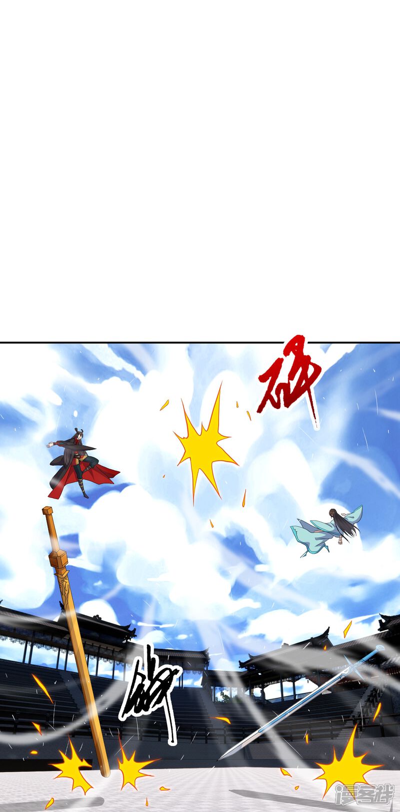 第143页