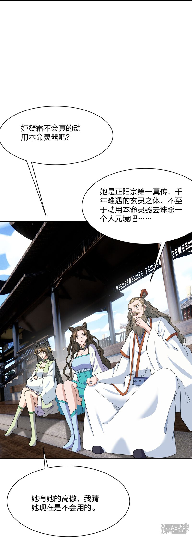 第173页