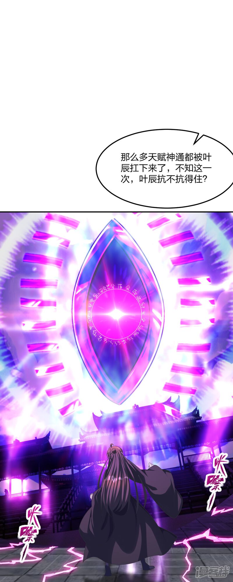 第197页