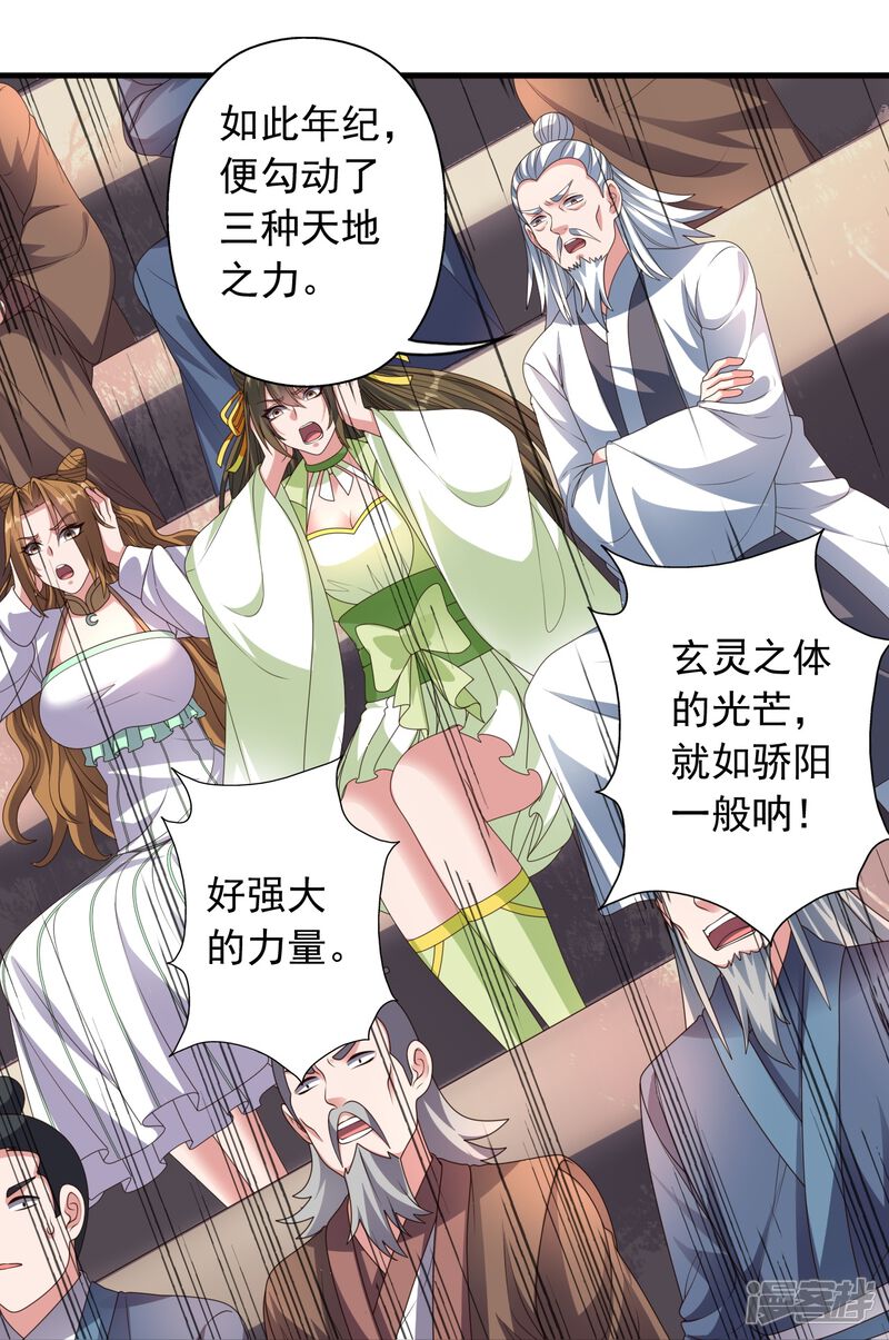 第119页