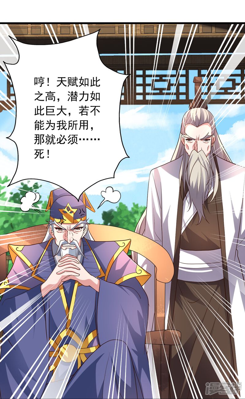第167页