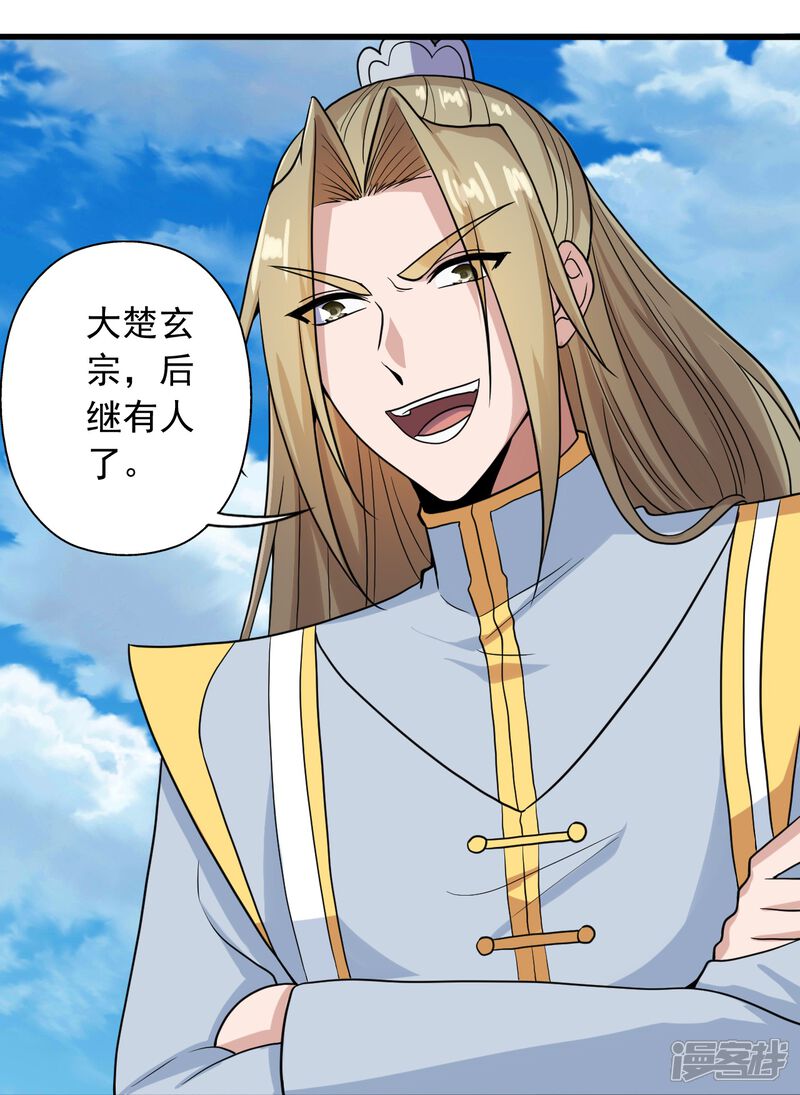 第65页