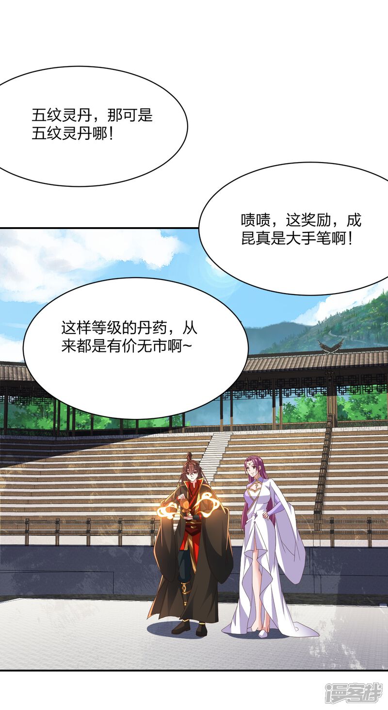 第149页