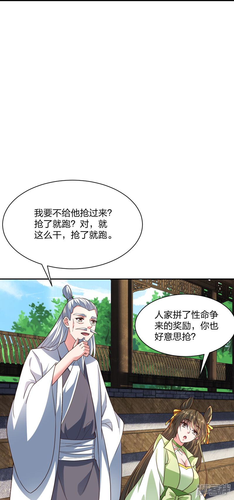 第158页