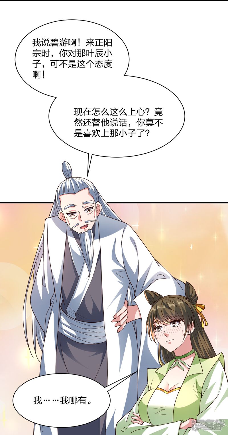第161页