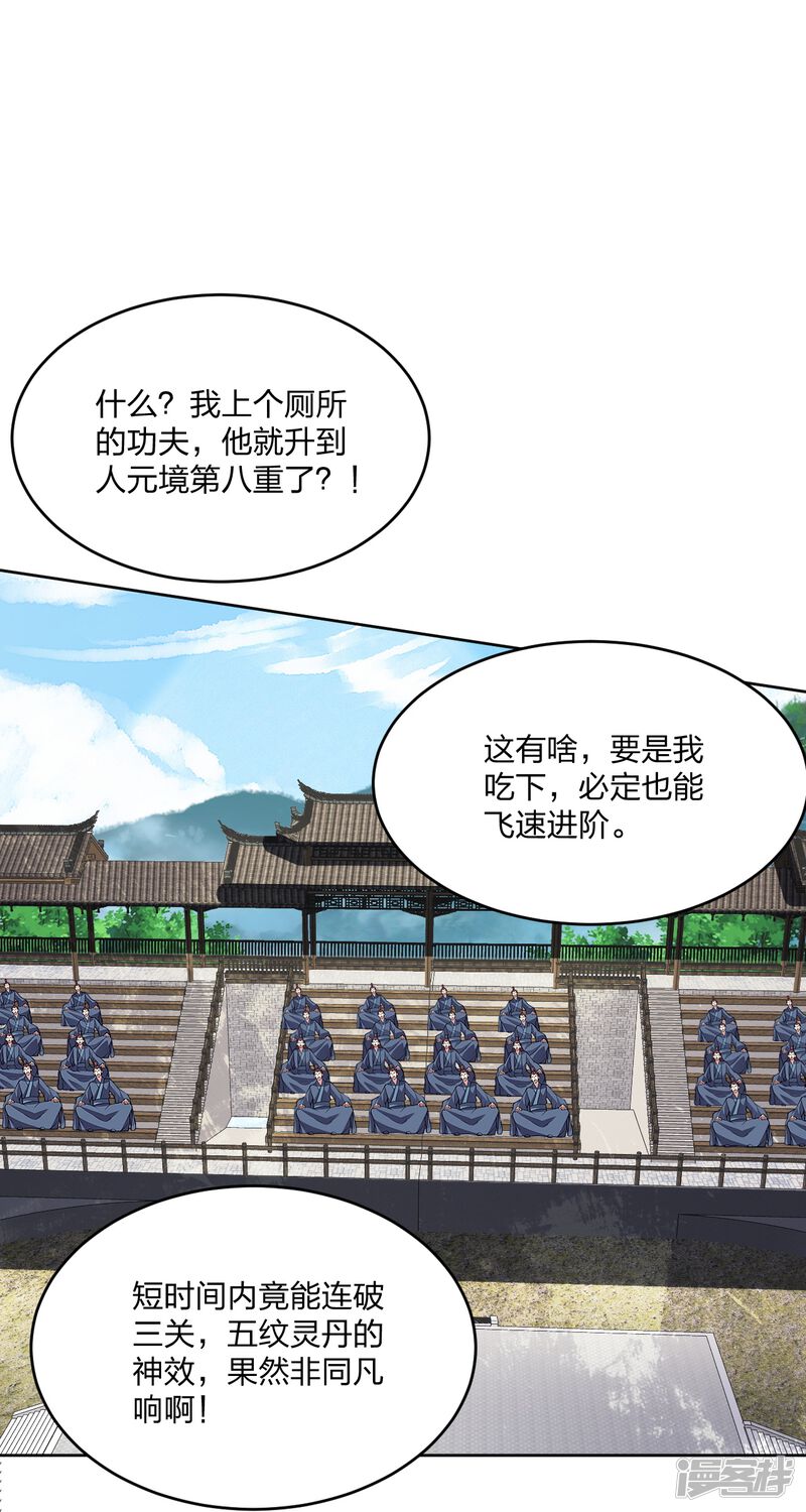 第191页