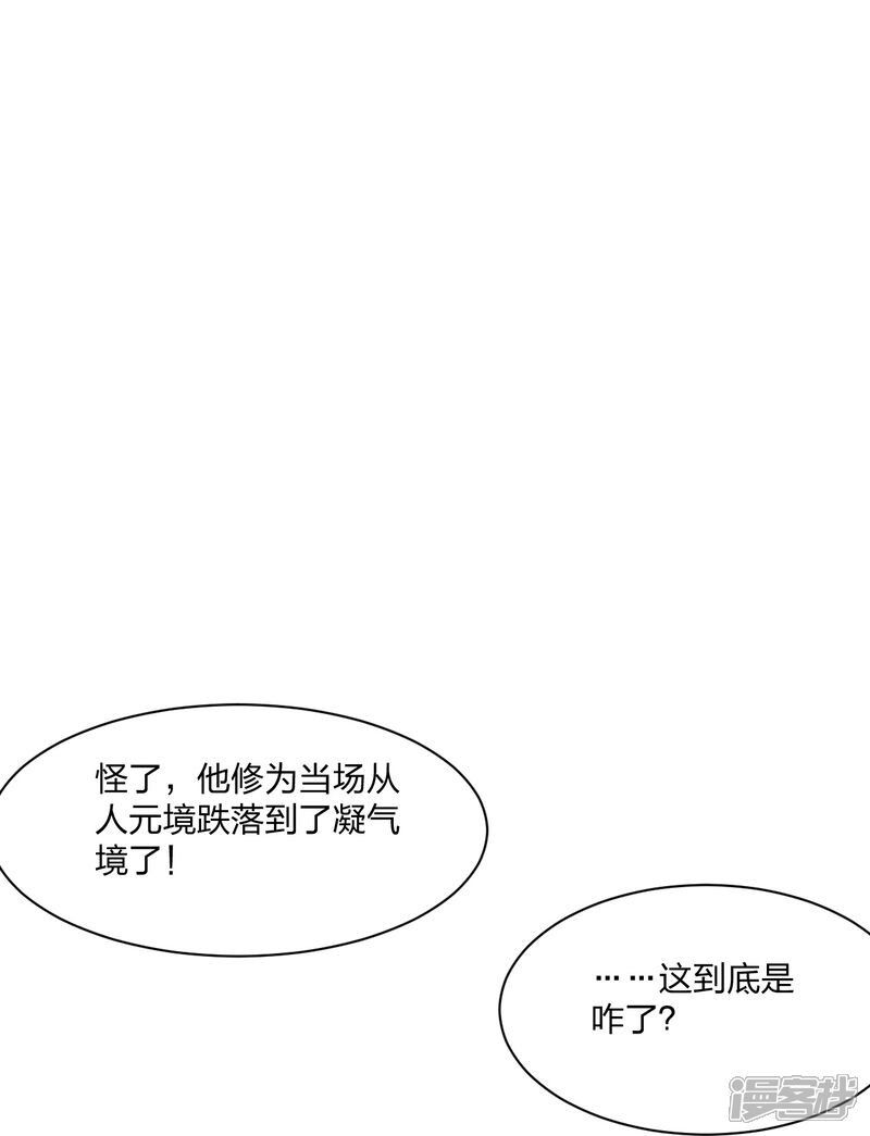 第242页