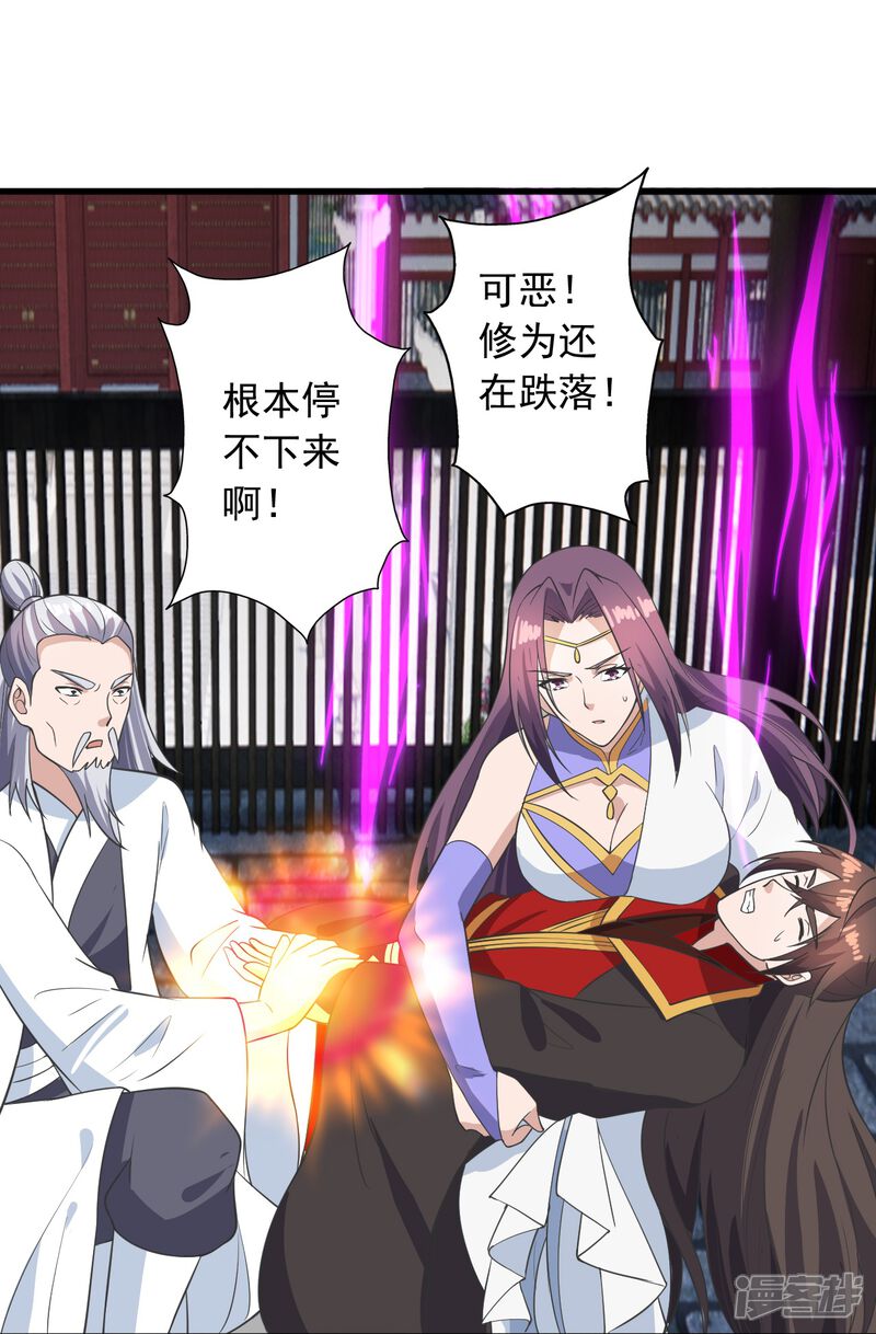 第104页