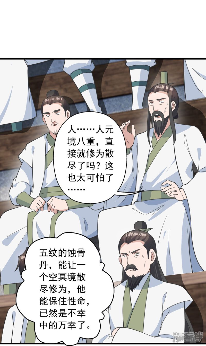 第122页