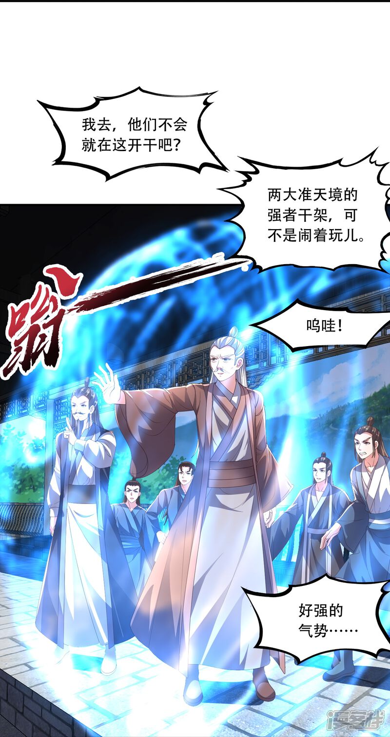 第170页