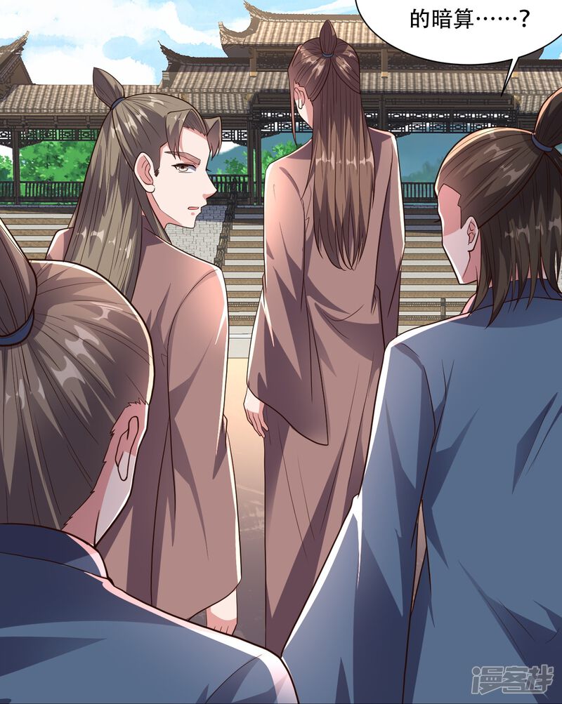 第191页