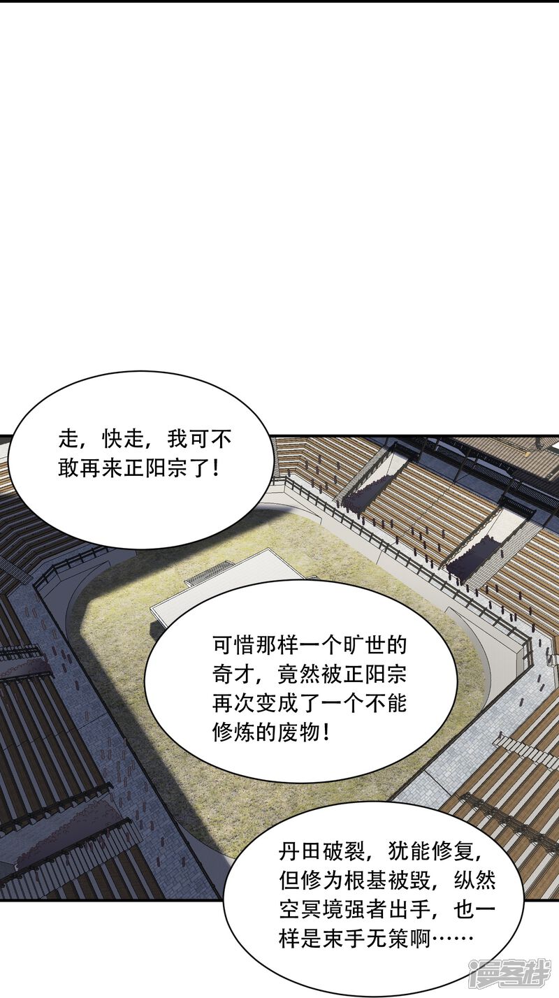 第197页
