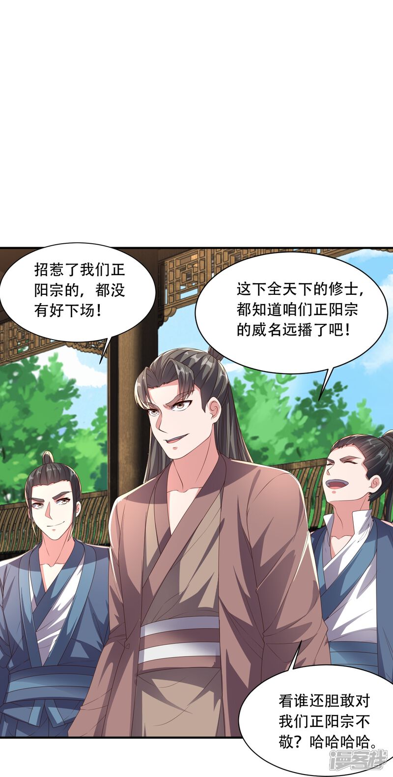 第200页