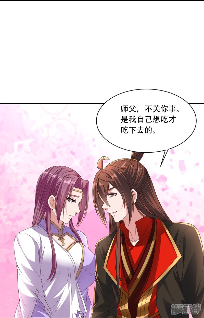 第218页