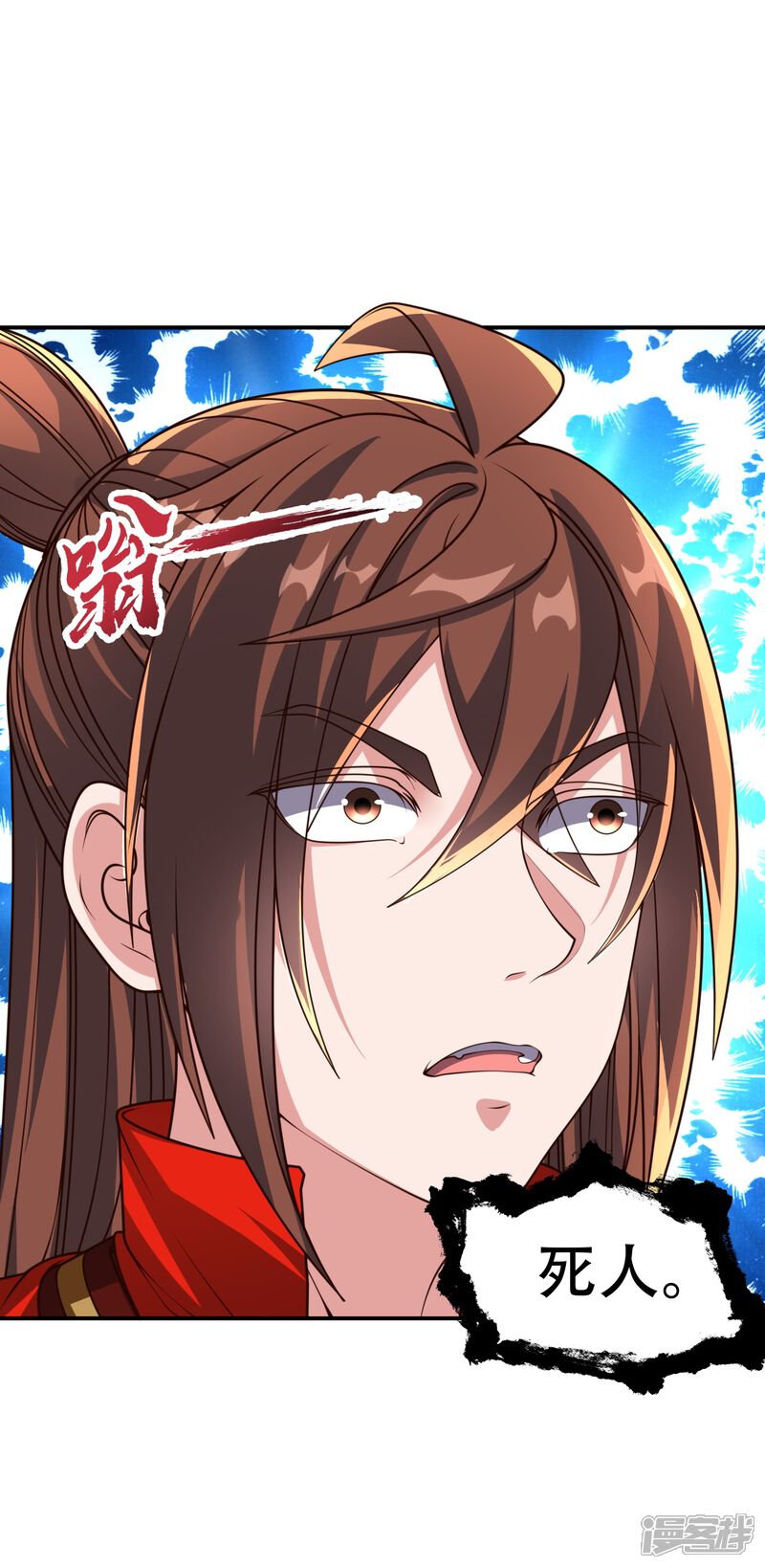 第242页