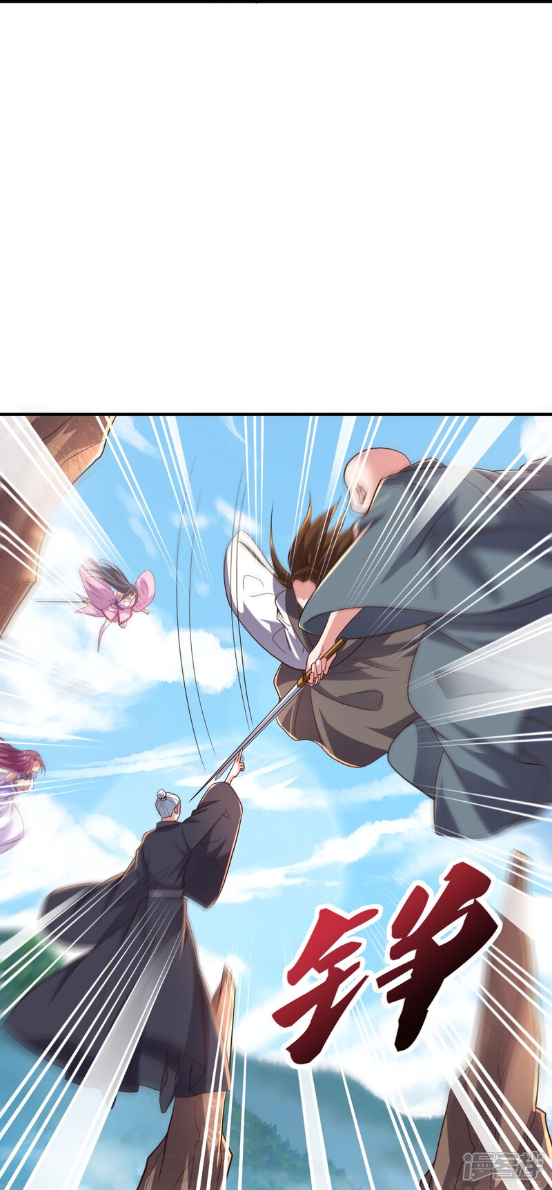 第143页