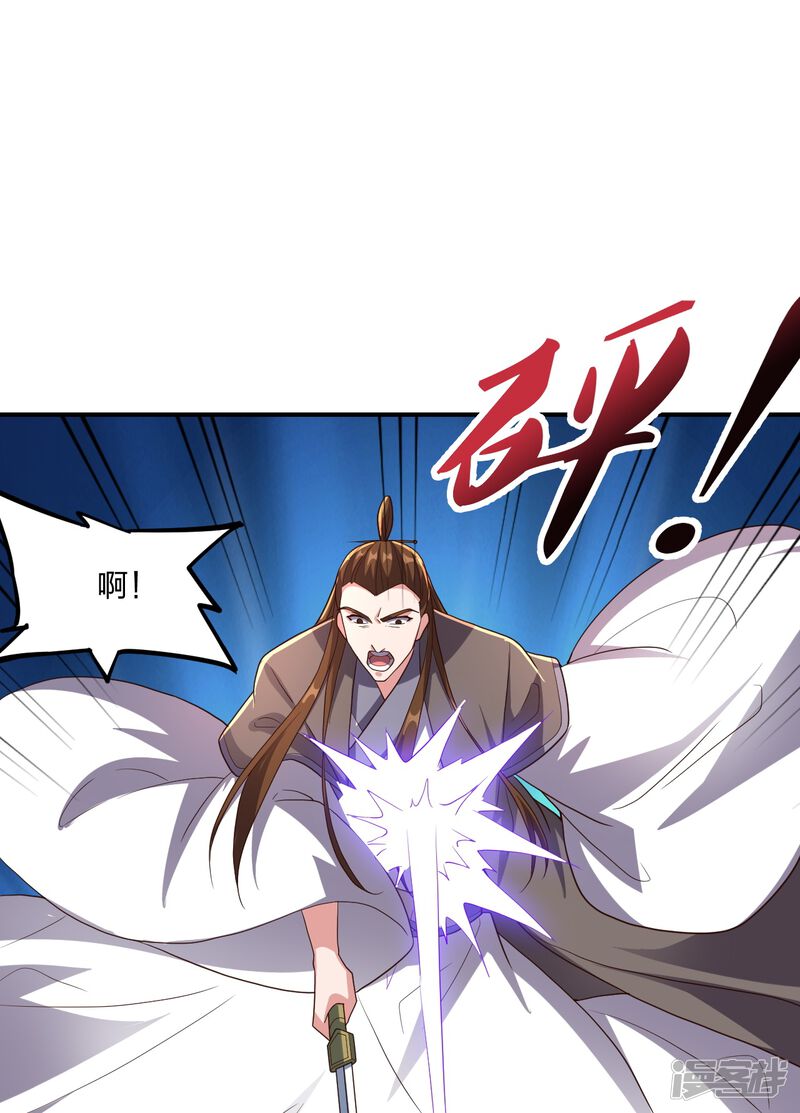 第197页