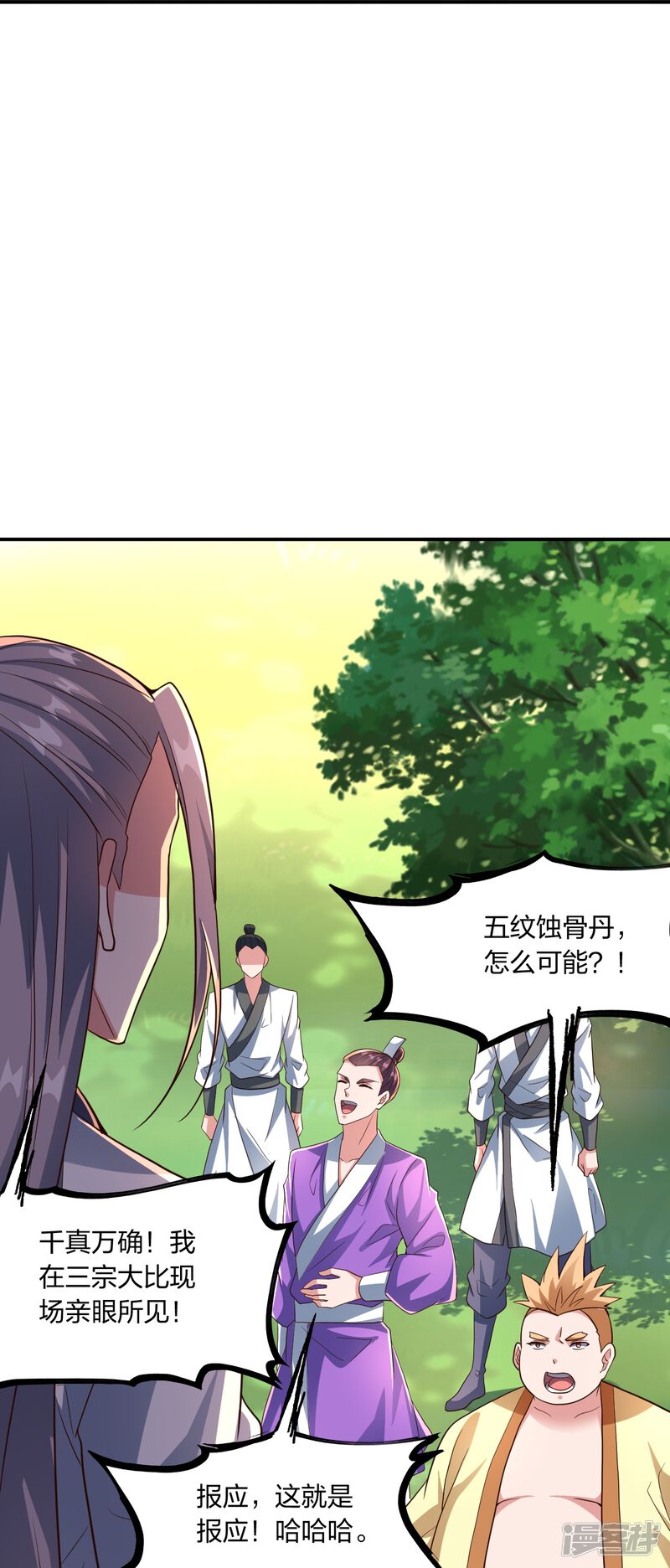 第200页