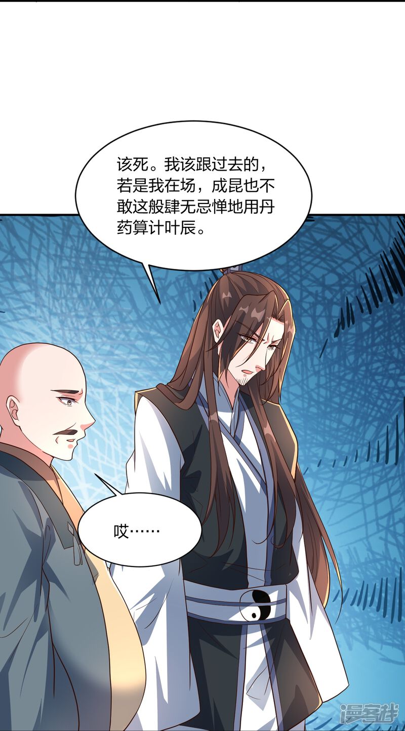 第227页