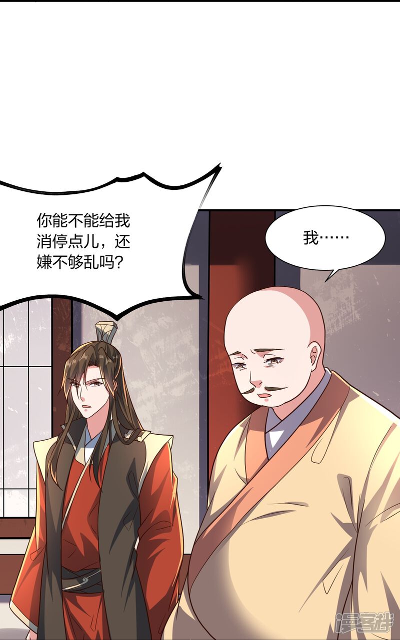 第239页