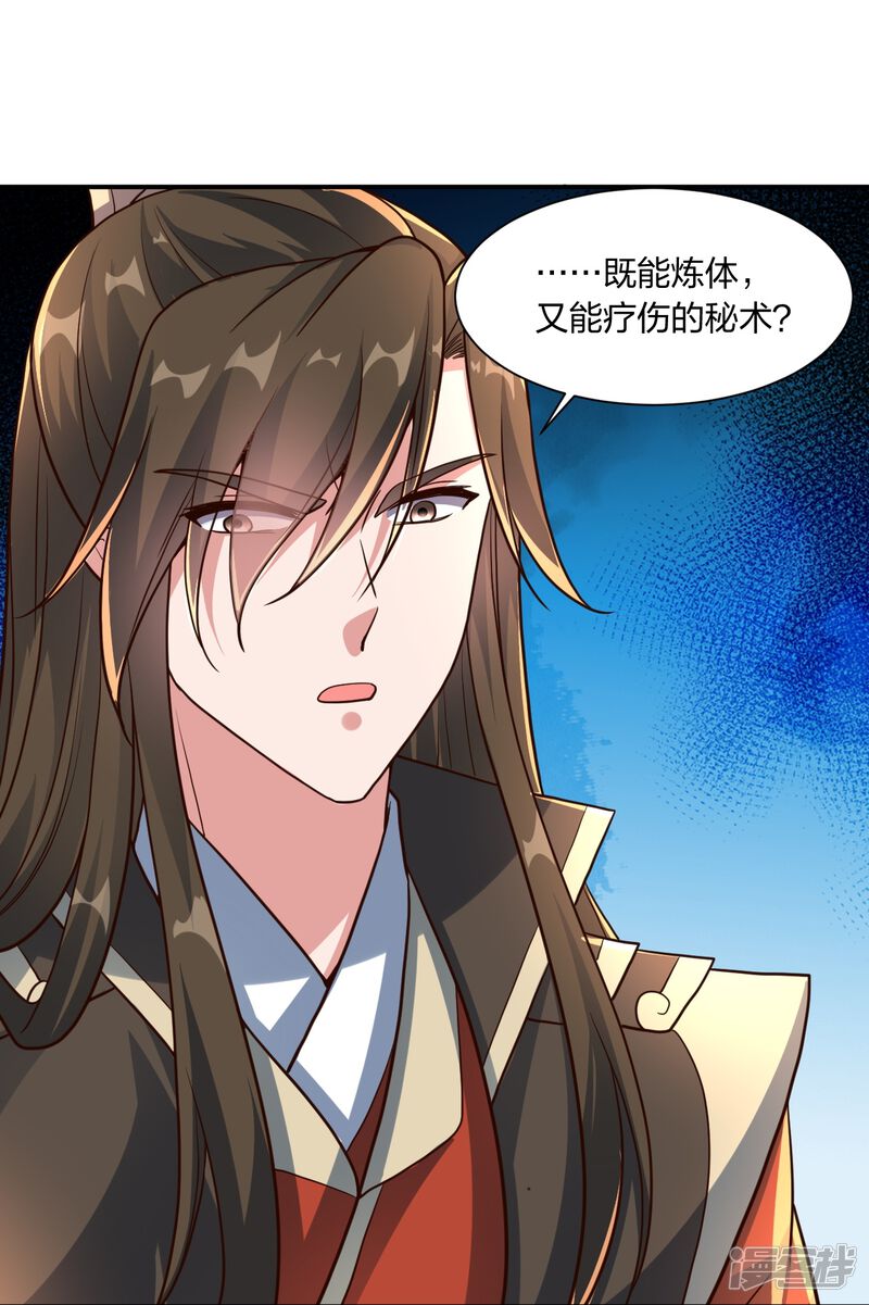 第251页