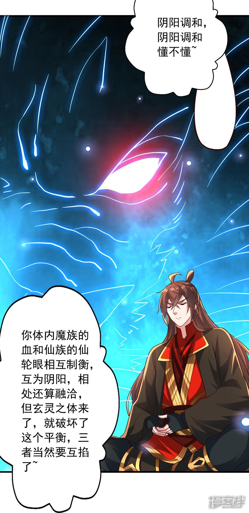 第119页