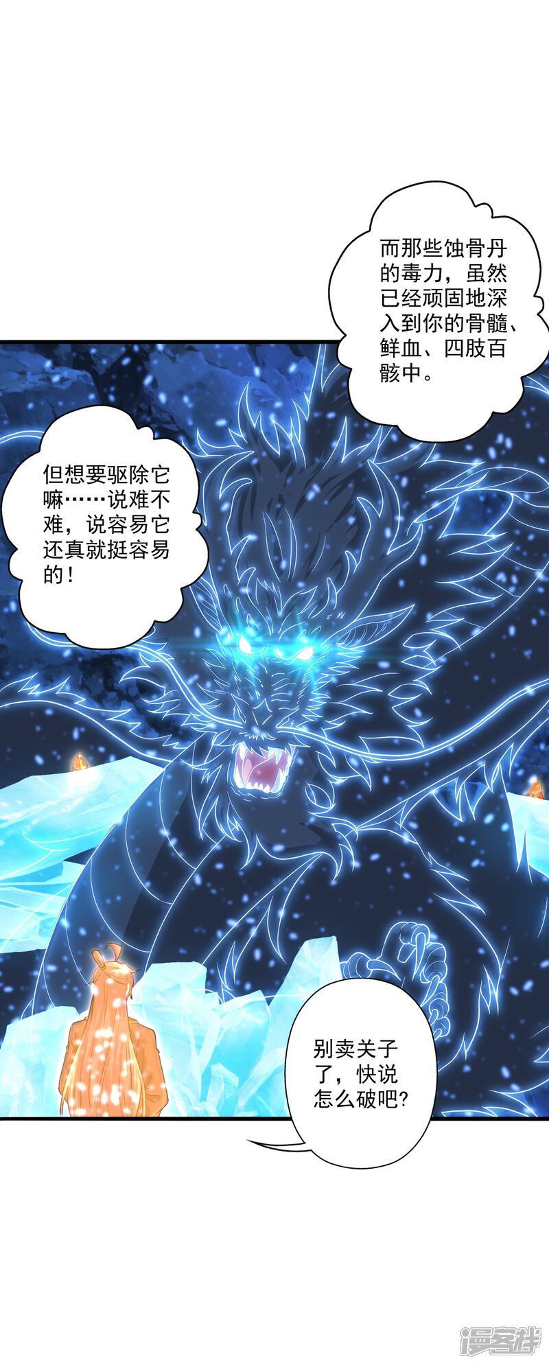 第140页
