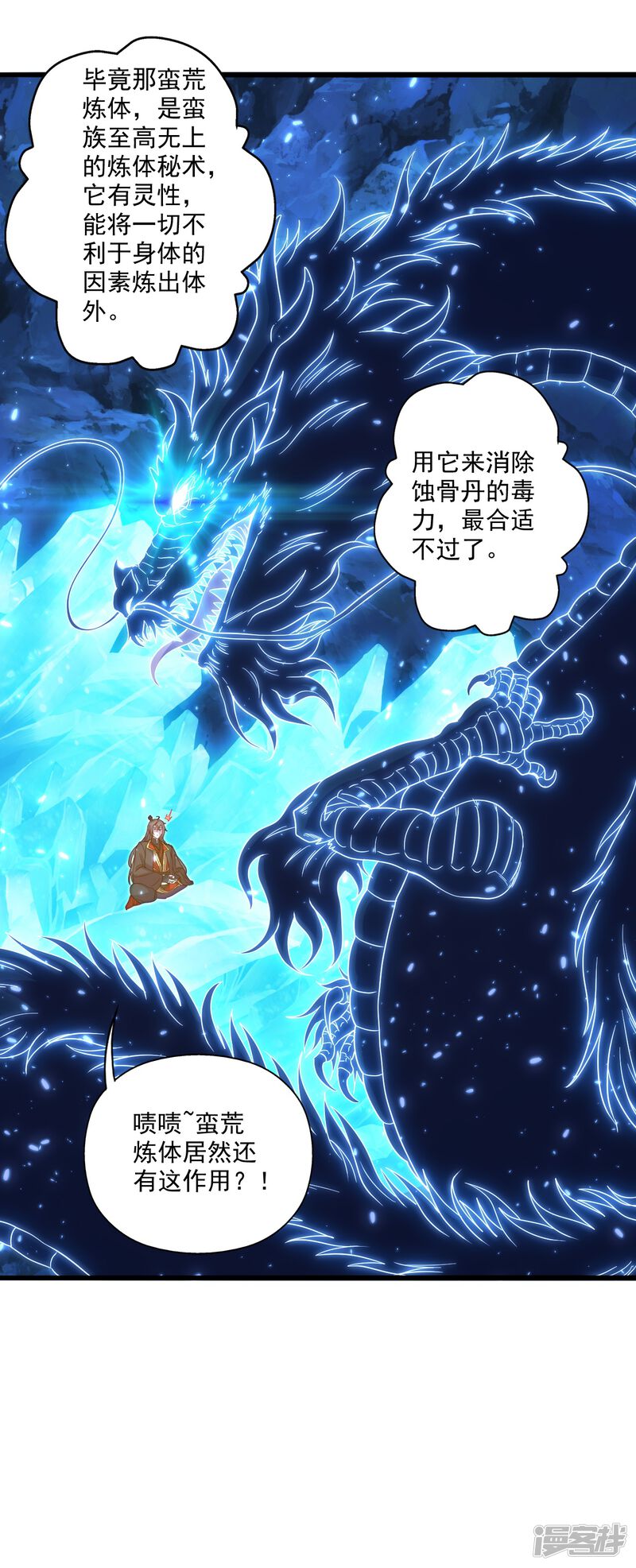 第146页