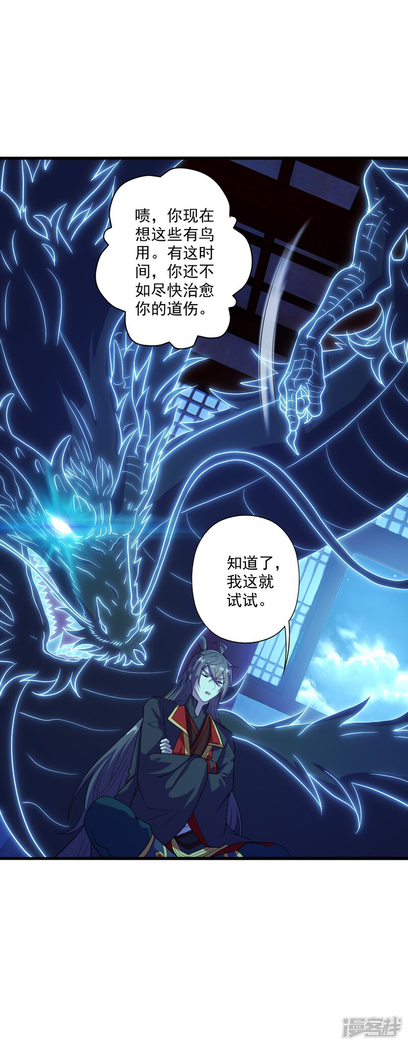 第173页