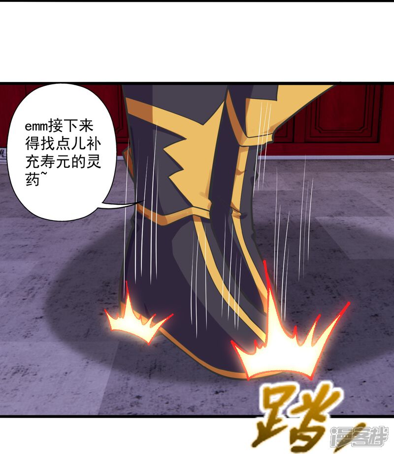 第203页