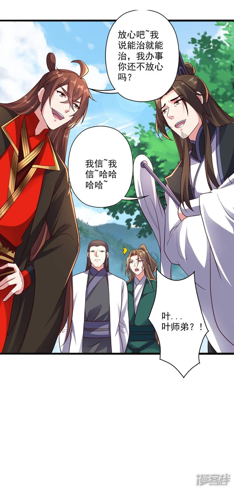 第50页