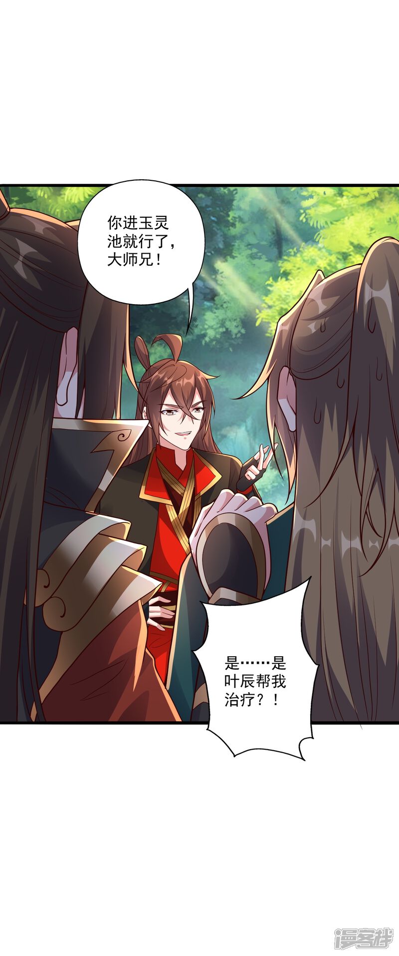 第65页