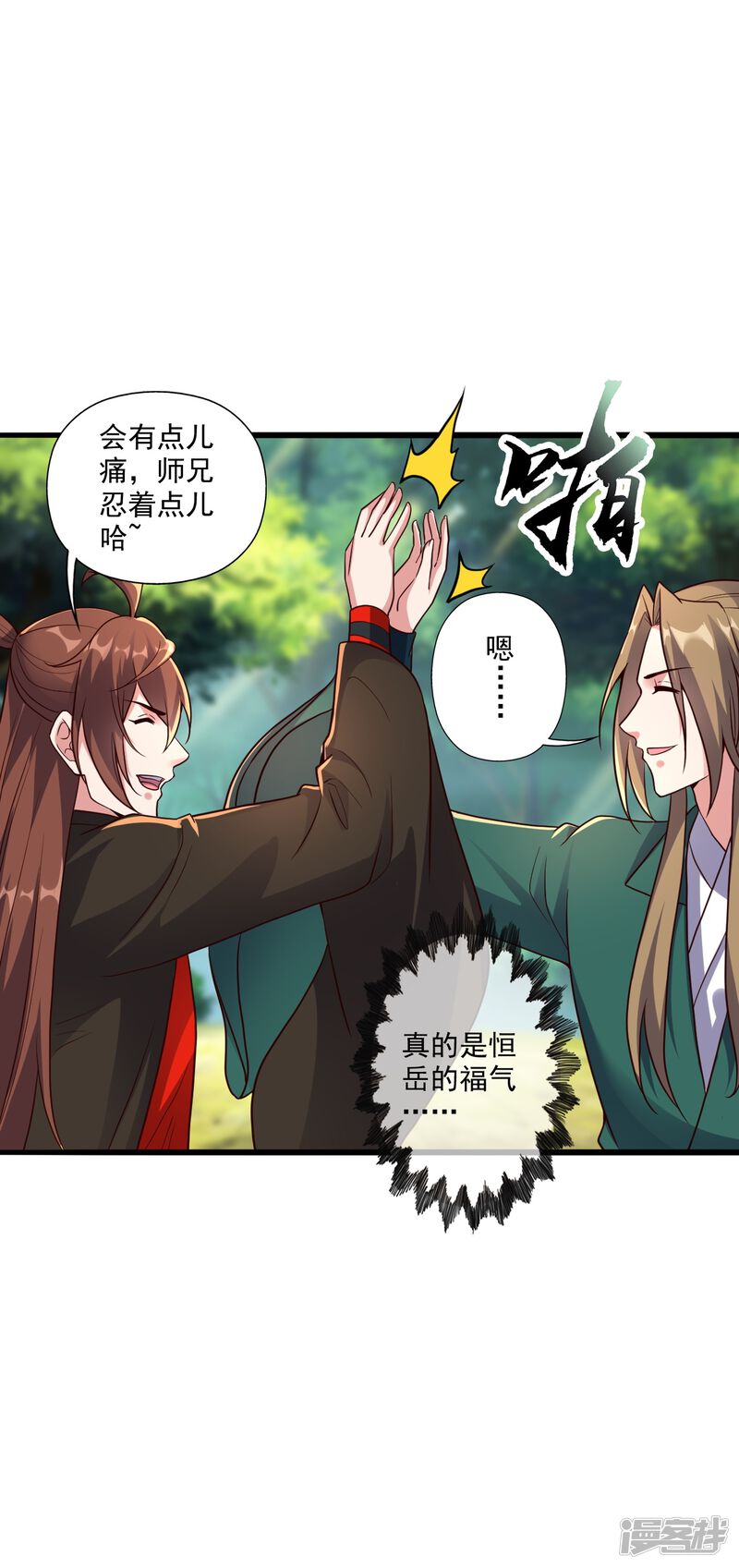 第71页