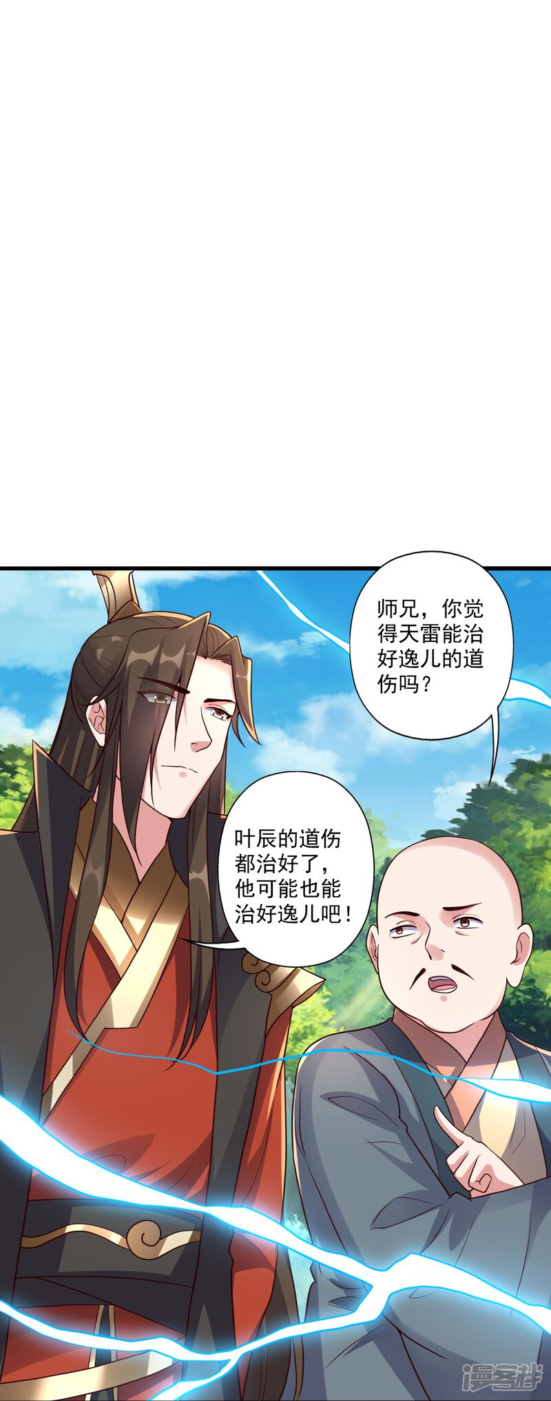 第77页