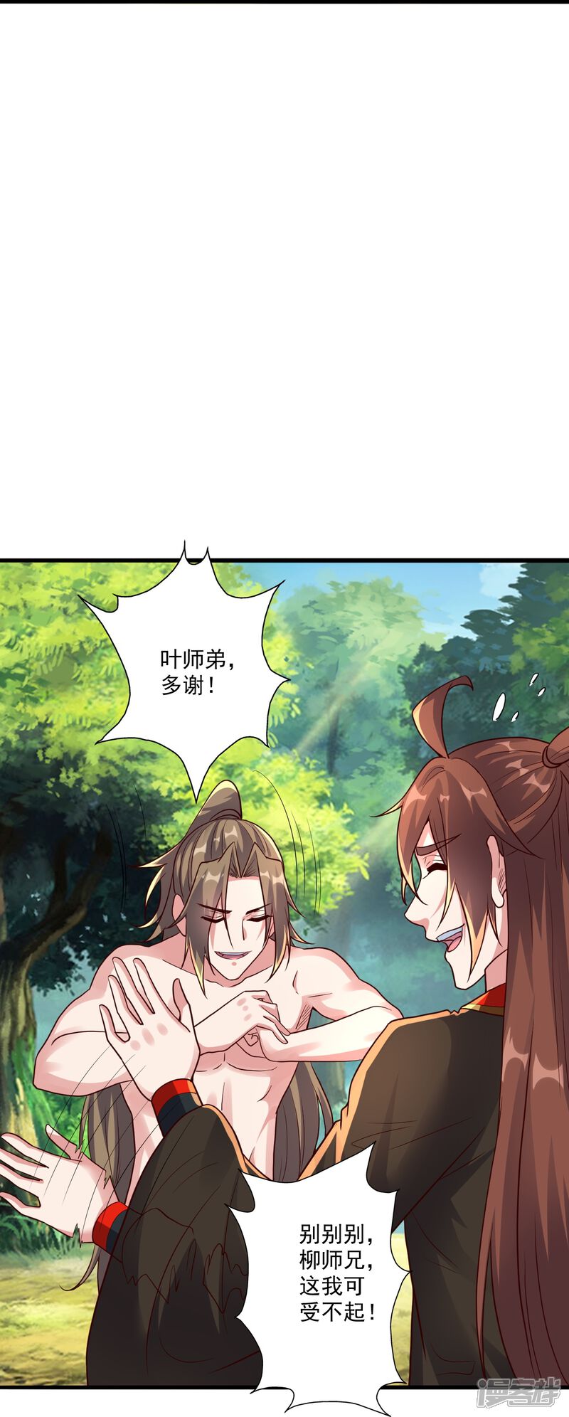 第194页