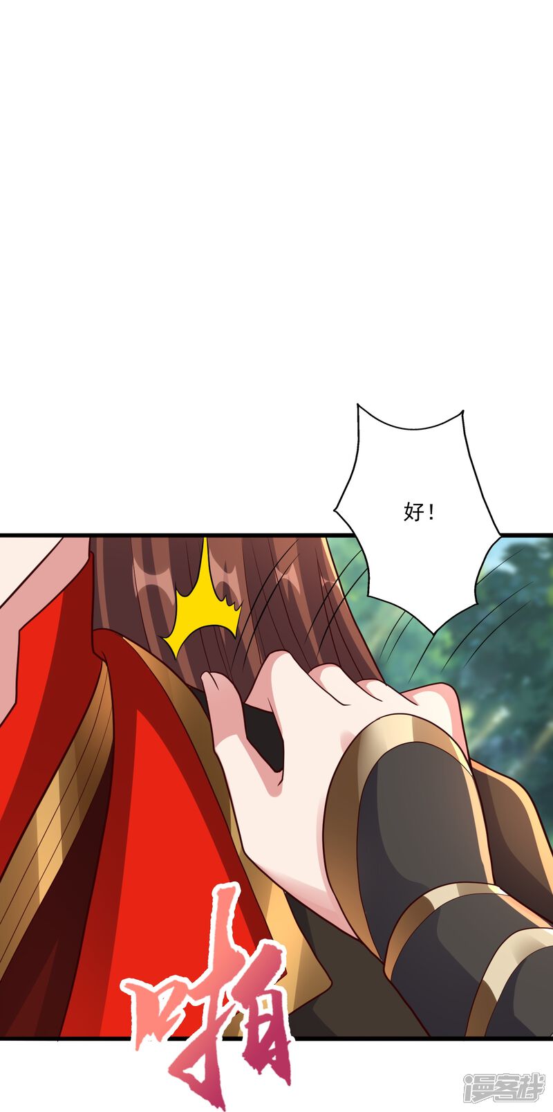 第197页