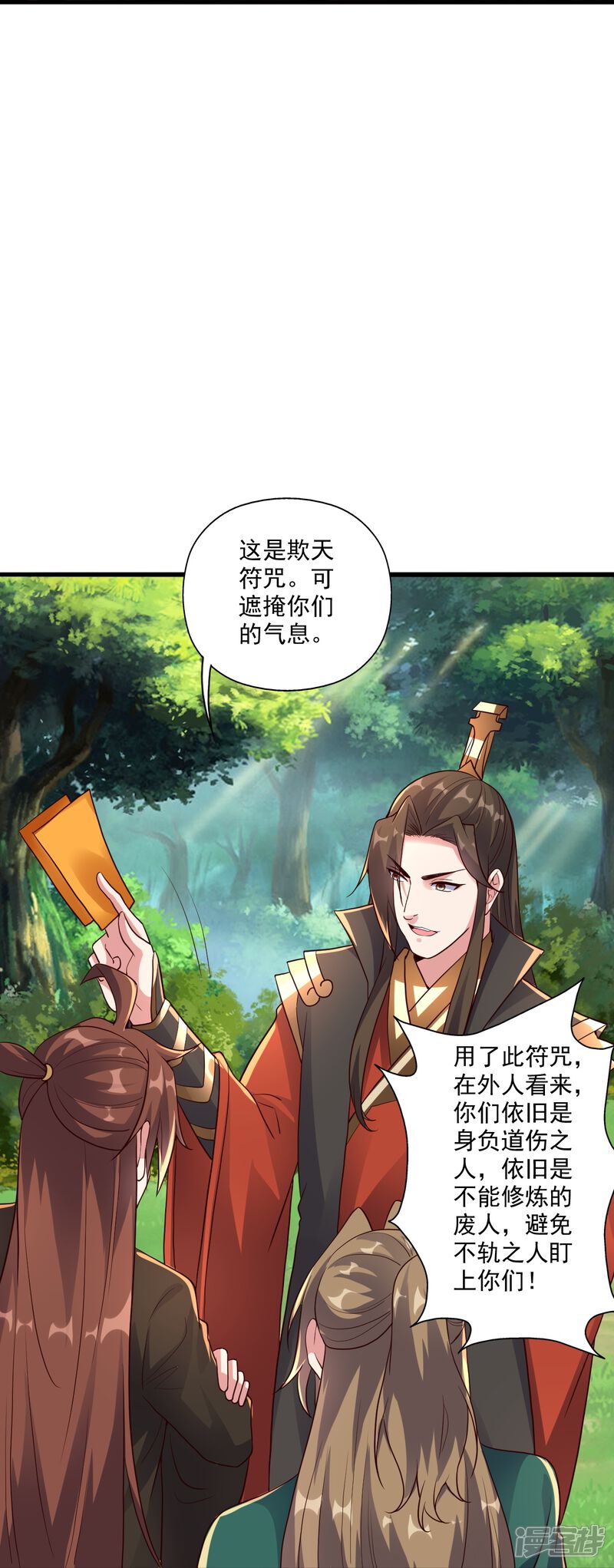 第203页