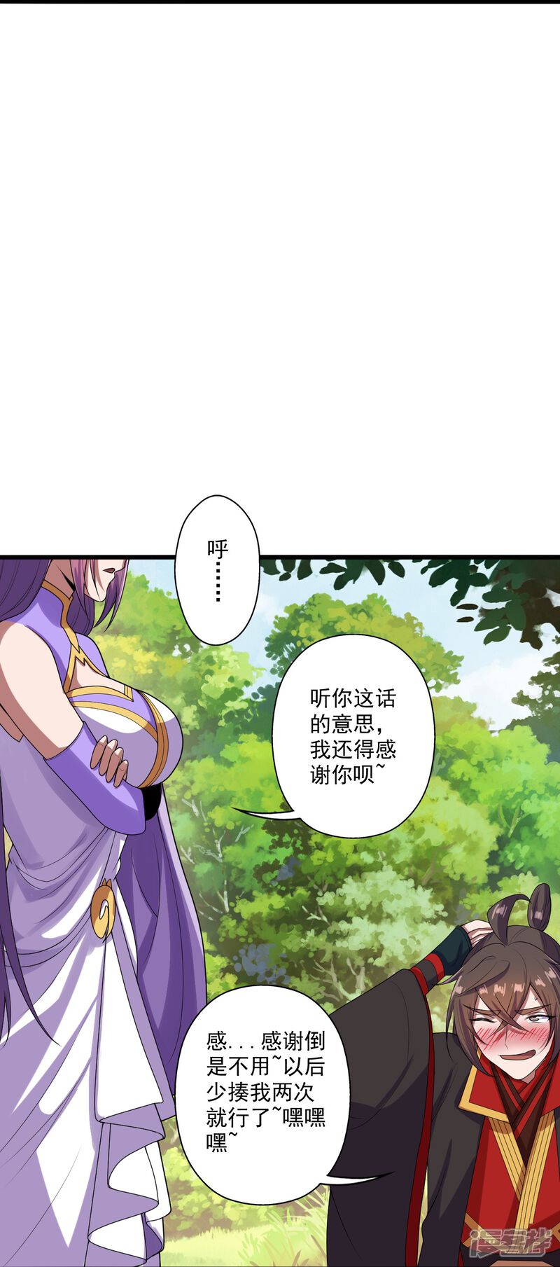 第71页