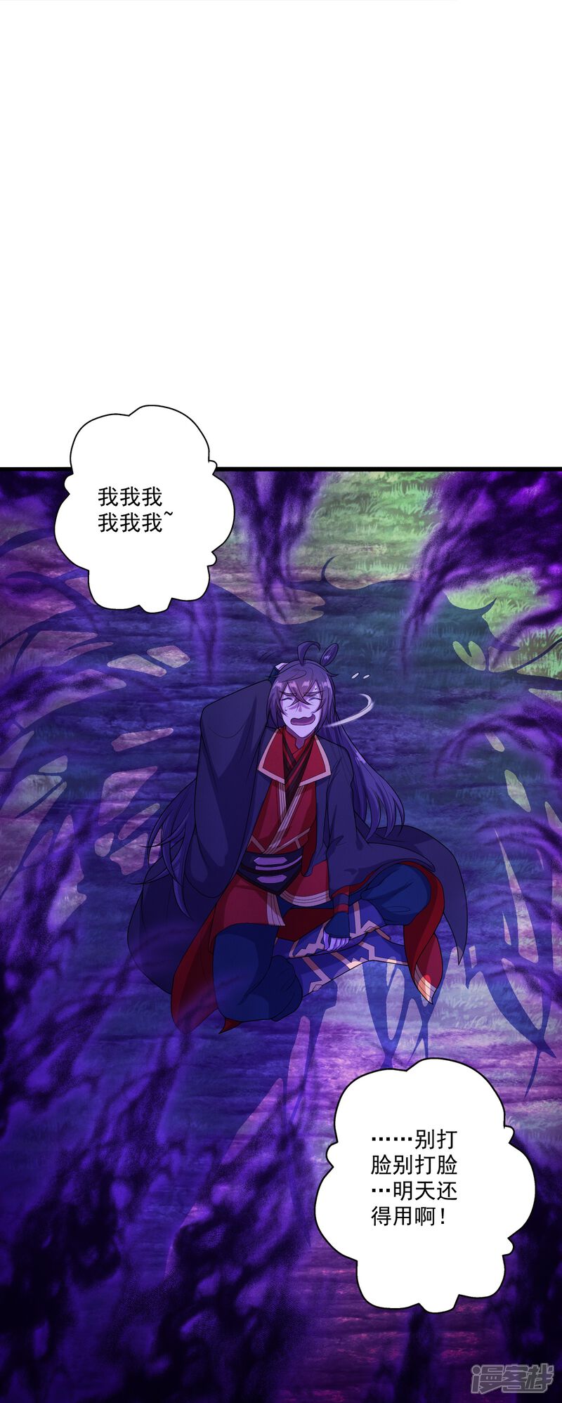 第77页